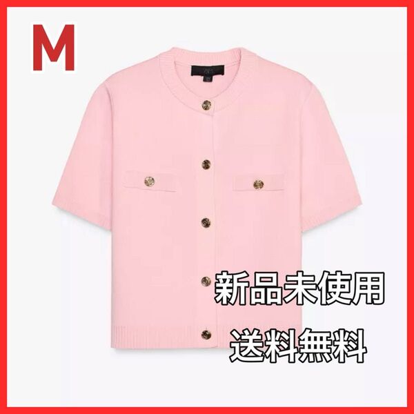 【ラスト2点】ZARA ショートスリーブニットカーディガン ピンク Mサイズ