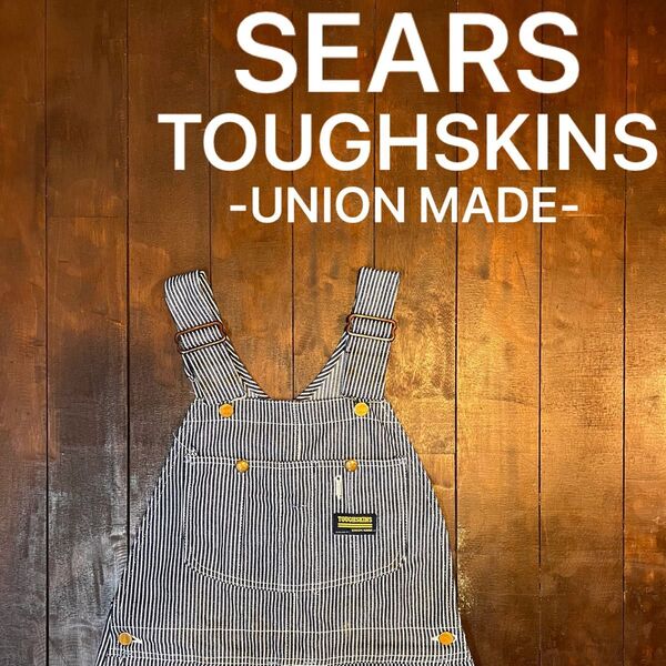USA製!【SEARS TOUGHSKINS シアーズ タフスキンズ】ヒッコリーオーバーオール ユニセックス y2k 希少 レア
