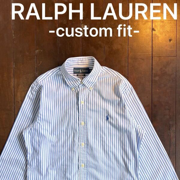 美品!【Ralph Lauren ラルフローレン】ストライプ ボタンダウンシャツ カスタムフィット ユニセックス