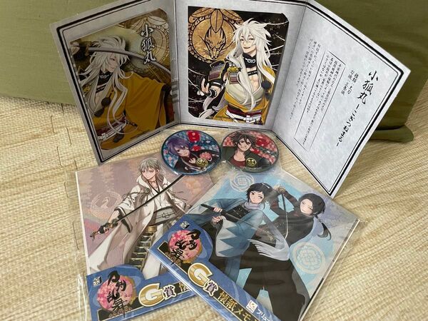 刀剣乱舞 絵巻(小狐丸) メモセット 缶バッジ グッズセット