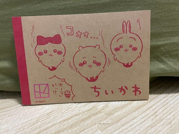 ちいかわ メモ帳