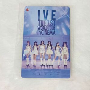 IVE ワルツ THE 1ST WORLD TOUR in CINEMA ムビチケ 映画 ③
