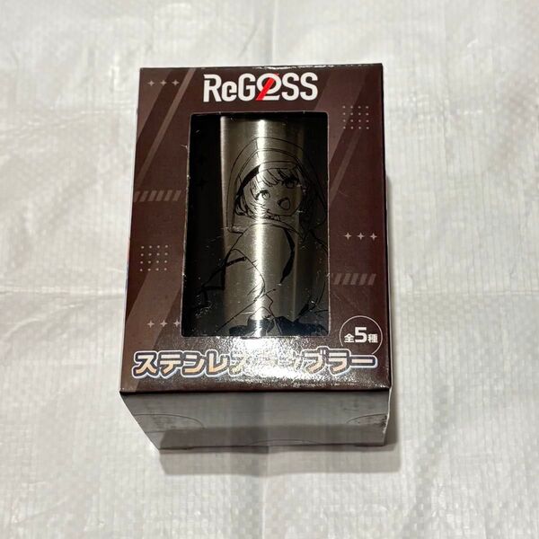 GIGO ReGLOSS リグロス ホロライブ ステンレスタンブラー 轟はじめ