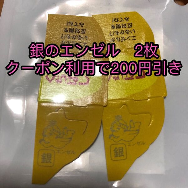 キョロちゃん チョコボール 銀のエンゼル 2枚 ※クーポン利用で200円オフ 銀のエンジェル おもちゃの缶詰