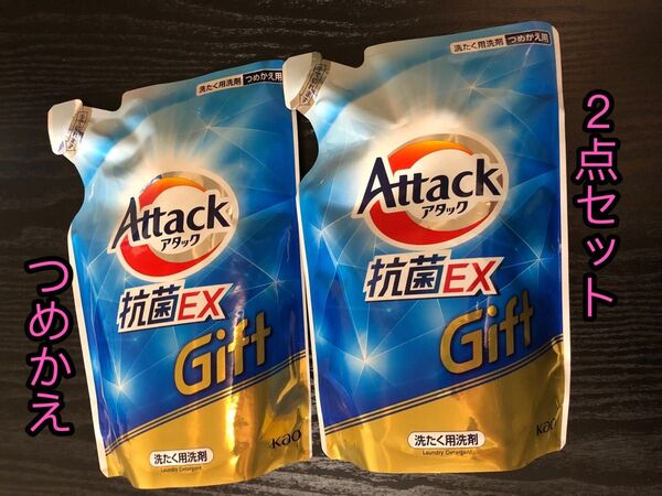 花王 アタック 抗菌EX つめかえ用 590g 2点セット 合計1180g 洗濯洗剤 詰め替え 液体 ※説明文必読