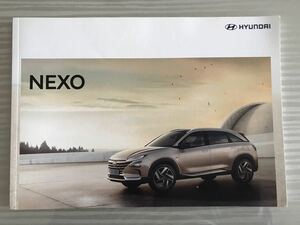  Korea present-day automobile Hyundai hyonte fuel battery automobile FCV NEXO (nesonekso) korean language catalog new goods * super rare inspection ) Toyota Mira i