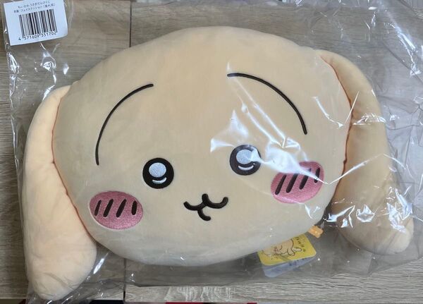 ちいかわ うさぎだらけくじ B賞 フェイスクッション 垂れ耳
