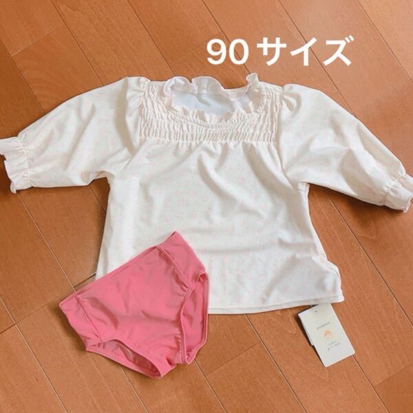 新品 タグ付き フリルラッシュ セパレート水着 長袖 90cm 木の実 花柄 conoco