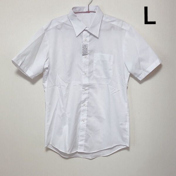 新品 半袖 ワイシャツ 白 メンズ Lサイズ