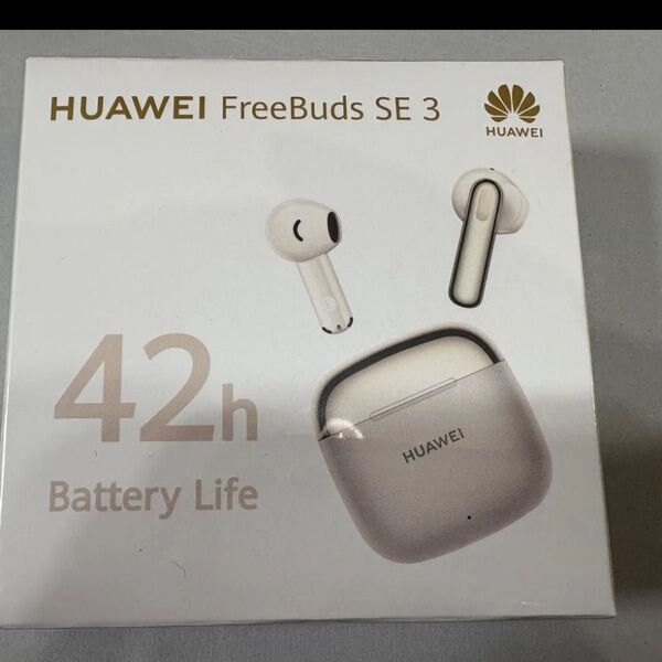 新品 未開封 HUAWEI FreeBuds SE 3 ベージュ