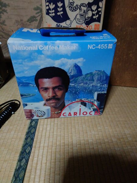 National コーヒーメーカー CARIOCA NC-455