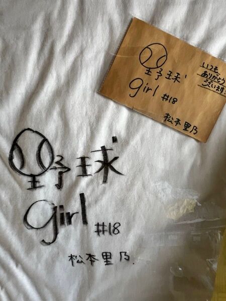 GAP 直筆サイン入りTシャツ 松本里乃 野球girl