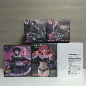 【未開封】その着せ替え人形は恋をする/喜多川海夢/黒江雫/リズ/AMP+/T-most/プライズフィギュア/まとめ売り/着せ恋