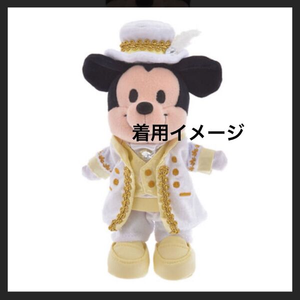 【期間限定お値下げ】ディズニーストア ぬいもーず ぬいぐるみ用 王子様風コスチューム【新品】nuiMOs