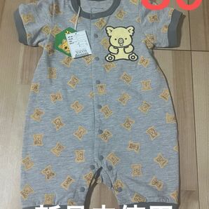 【新品未使用】コアラのマーチ 半袖ロンパース 80