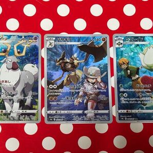ポケモンカードゲーム ロズレイド アヤシシ バサギリ
