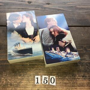 NO.150 タイタニック　TITANIC VHS ビデオ　２巻セット