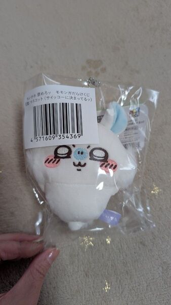 未開封!ちいかわ 褒めろッ モモンガだらけくじ E賞 マスコット サイッコーに決まってるッ♪