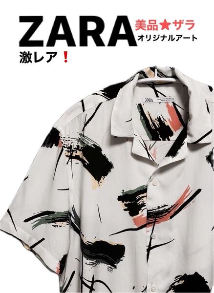 美品!ZARA ザラ オリジナルアート デザイン オープンカラー リラックス レーヨン M 40 メンズ&レディース