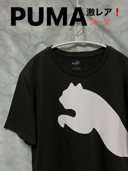 激レア!【PUMA】プーマ 半袖 Tシャツ ブラック ビッグロゴデザイン コットン100% L メンズ&レディース