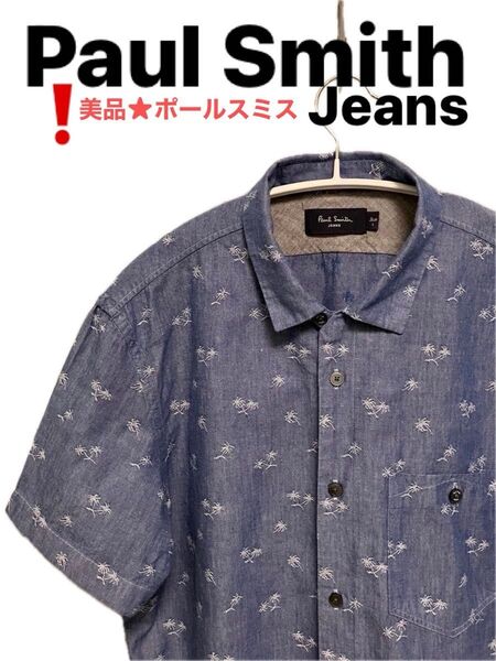 【美品】Paul Smith Jeans ポールスミス ジーンズ 椰子の木模様 刻印ボタン 半袖 L メンズ&レディース