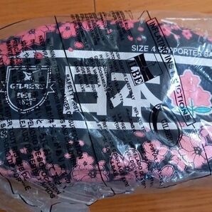 【新品】GILBERT ラグビーボール4号球