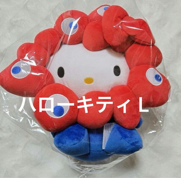 ミャクミャク サンリオ EXPO2025 大阪関西万博 ミャクミャクなりきりぬいぐるみ キティちゃん ハローキティ L