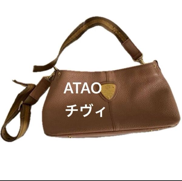 ATAO 2way チヴィ チビィ ショルダーバッグ ショルダー アタオ ハンドバッグ アーモンド 斜め掛け