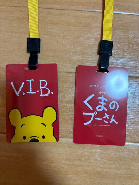 Disney ミュージック くまのプーさん VIP席 カード ネームタグ ネームプレート タグ
