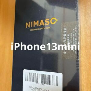 iPhone13mini ガラスフィルム 2枚 nimaso 光沢