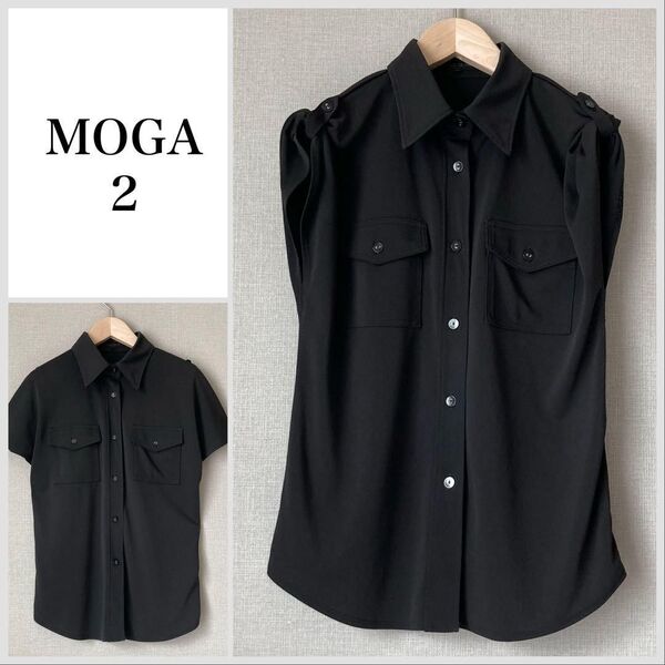 【美品♪】MOGA 2way半袖シャツブラウス ブラック
