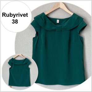 【美品♪】Rubyrivet サテン調リボンブラウス グリーン