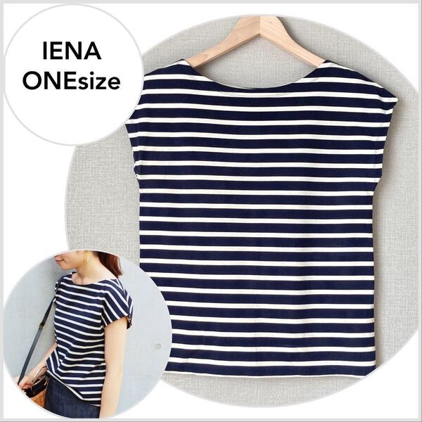 【美品♪】IENA ボーダーフレンチスリーブTシャツ◆