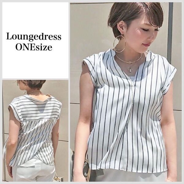 【美品♪】ラウンジドレス ストライプフレンチスキッパーブラウス