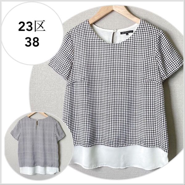 【美品♪】23区 ドット風チェック×シフォン裾レイヤードブラウス