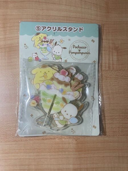 サンリオ アクリルスタンド ポチャッコ ポムポムプリン