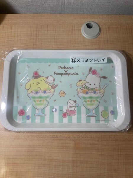 サンリオ ポチャッコ ポムポムプリン メラミントレイ 新品未使用