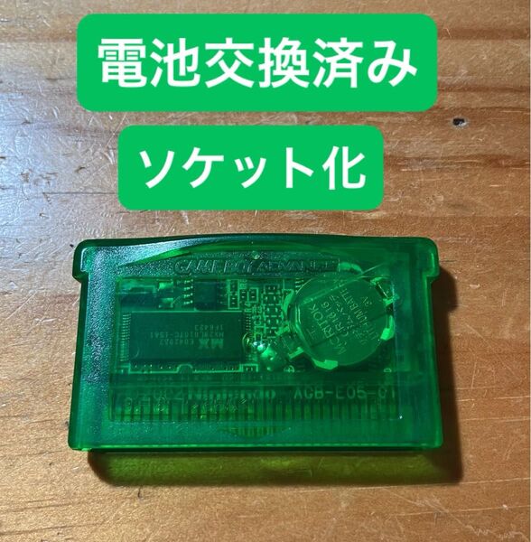 ポケットモンスター エメラルド ソフトのみ
