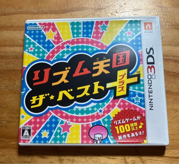 【箱のみ】リズム天国 ザ・ベストプラス 箱