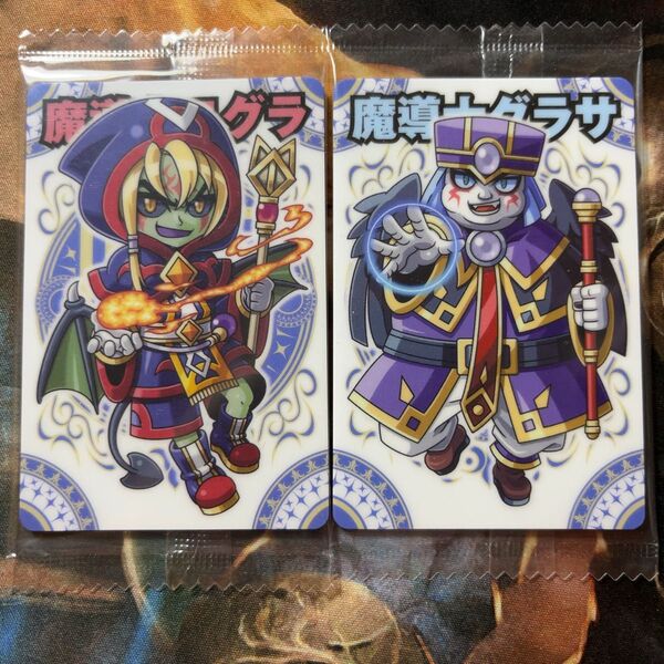 神羅万象チョコ 魔導士ニグラ 魔導士グラサ 各1枚 未開封品