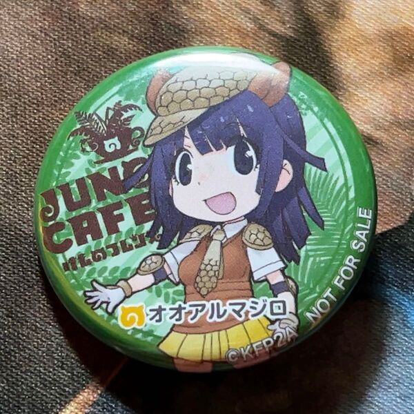 けものフレンズ オオアルマジロ 缶バッジ ジャングルカフェ