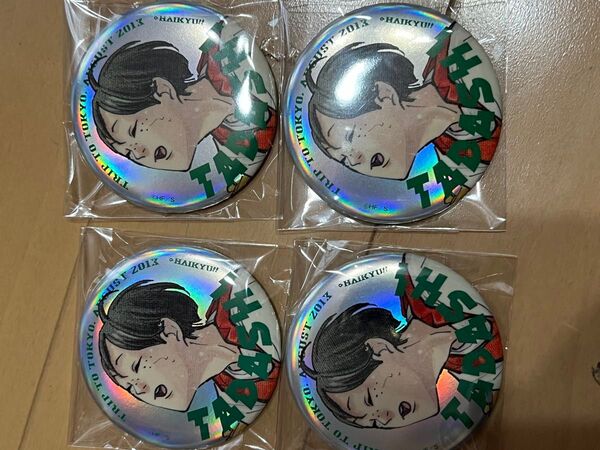 ハイキュー!!缶バッジ