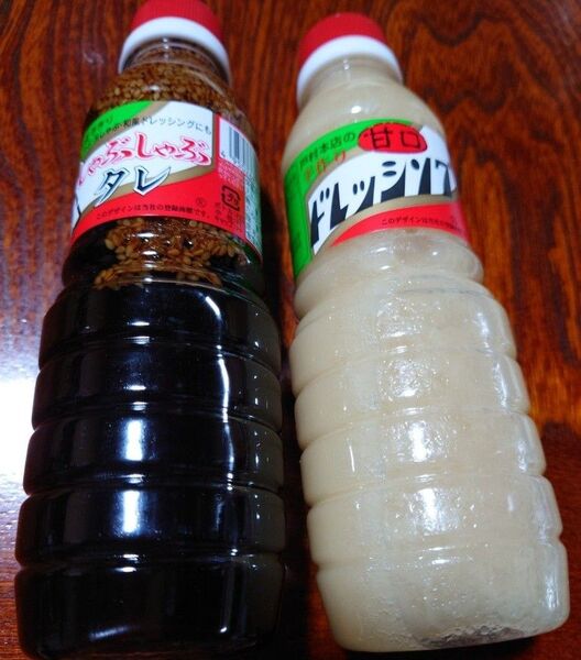 戸村しゃぶしゃぶたれとドレッシング