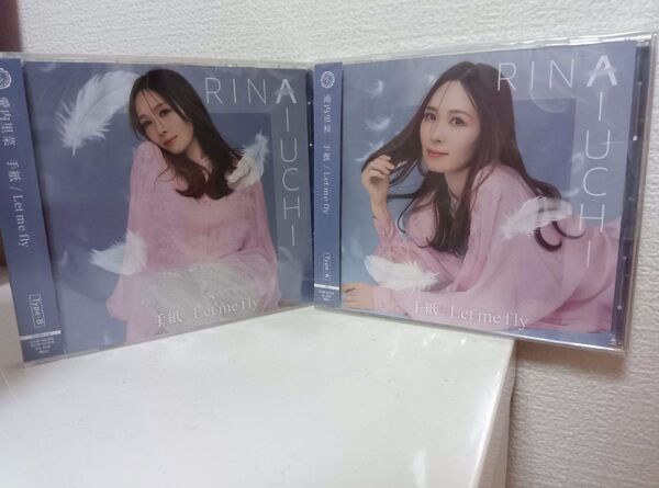 ★新品★愛内里菜 手紙 / Let me fly Type-A & B 2枚セット
