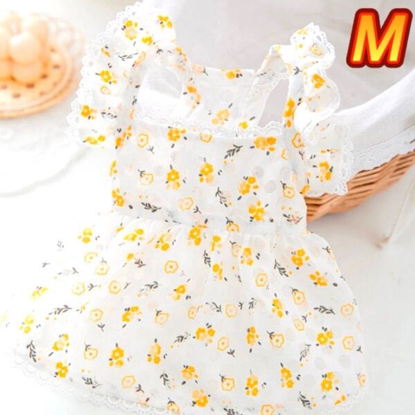 犬服 ワンピース M ホワイト イエロー フリル 袖なし ノースリーブ 花柄 ペットウェア ドッグウェア 犬 小型犬 夏 犬の服
