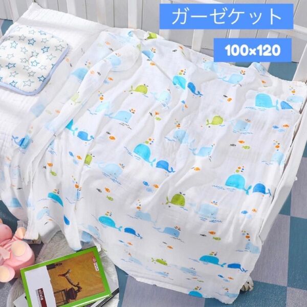 ガーゼ ガーゼケット 大判 ベビー 赤ちゃん 新生児 ひざ掛け バスタオル おくるみ ブランケット 夏生まれ 出産準備 夏