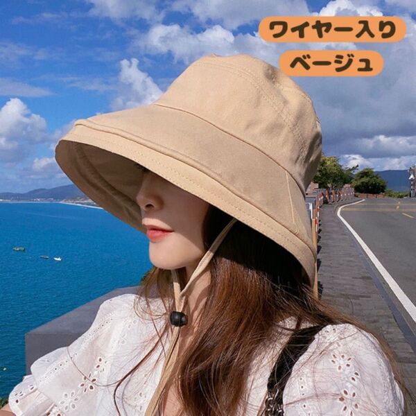 帽子 つば広 バケットハット ベージュ 無地 ハット UV UVカット レディース 小顔 レディースアウトドア レジャー 日除け