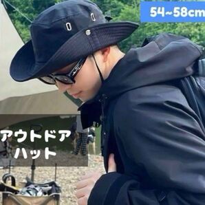 帽子 サファリハット テンガロンハット 黒 ブラック つば広ハット ハット レディース メンズ UV 紫外線 アウトドア