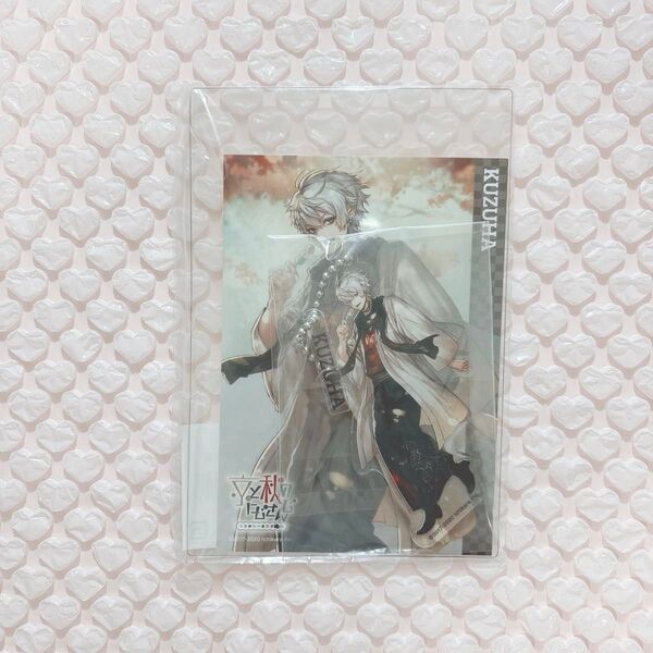 にじさんじ 葛葉 京まふ アクリルキーホルダー アクキー ①