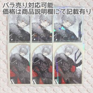 にじさんじ 葛葉 ART OF NIJISANJI カード
